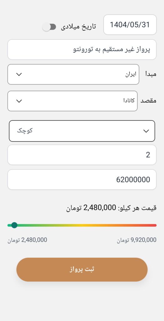 1000009030